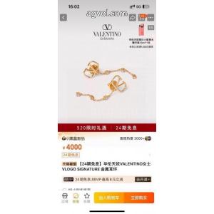 VALENTINOブランド 通販 激安今度こそ完売！ 超激得新作 最高品質耳ピアス
